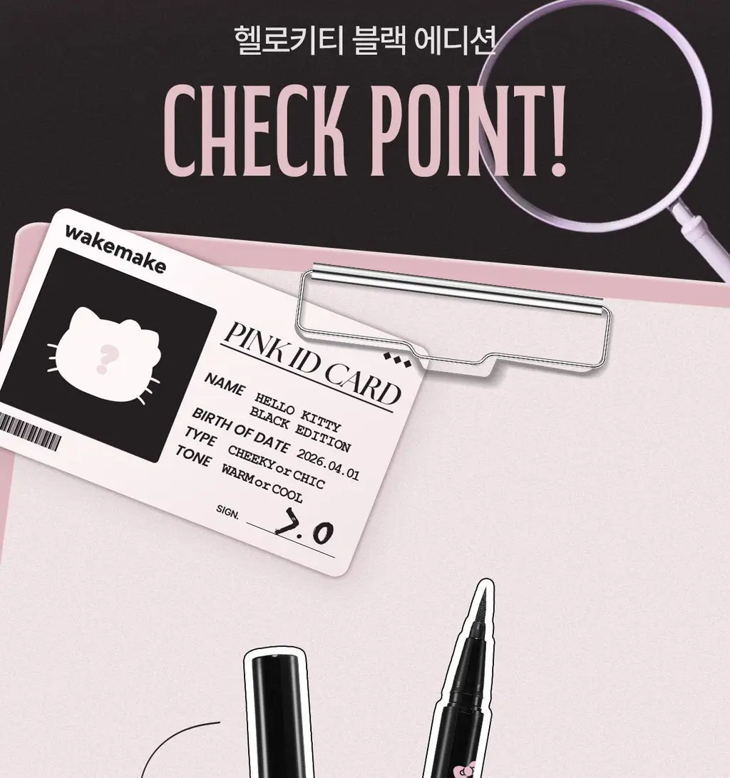 [헬로키티 블랙에디션/1+1기획]웨이크메이크 철벽 펜 아이라이너 3COLOR 상세페이지 7